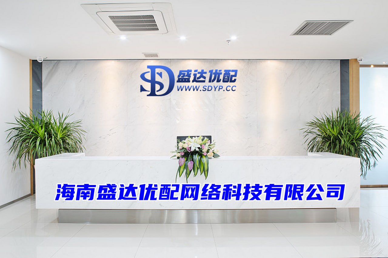 盛达优配-免费杠杆配资门户网-武汉股票配资公司-全国股票配资公司排名出炉